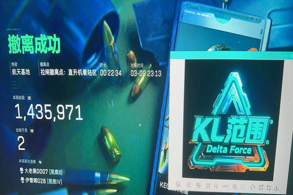 三角洲显示物资辅助透视自瞄效果